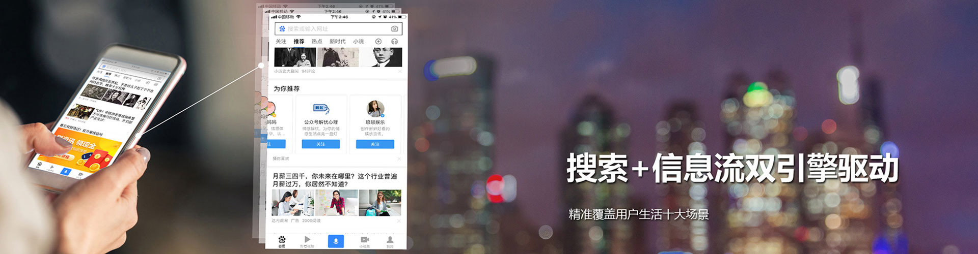 东兰百度推广运营